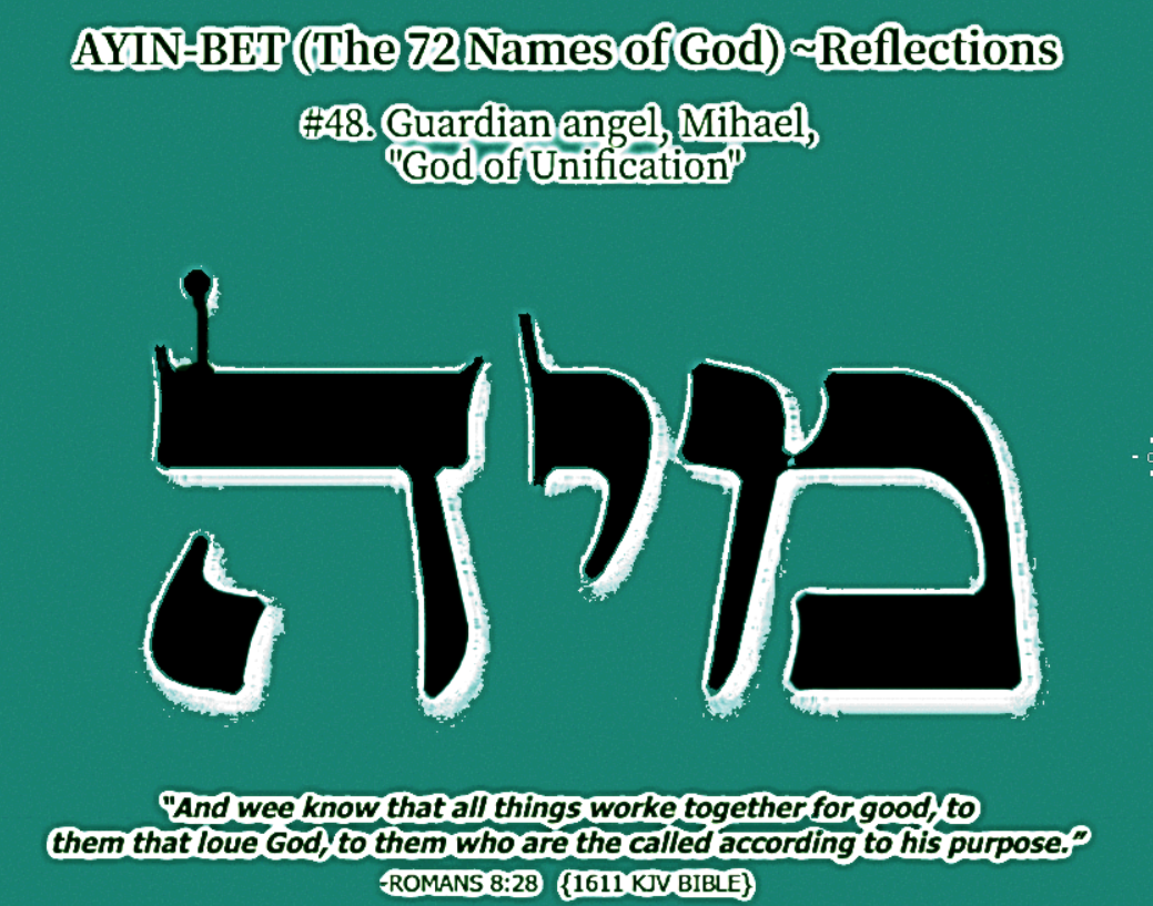 The 72 Names of God #48. Unity unto Mutual Guarantee – The Law of Common Soul – Kabbalah and New Life Wisdom