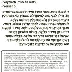 Vayelech 16 Zohar