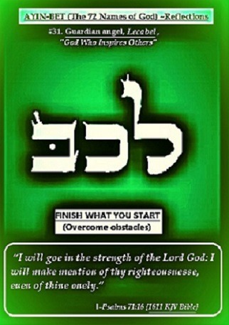 The 72 Names of God #31- Finish What You Start (overcome obstacles) – Kabbalah and New Life Wisdom