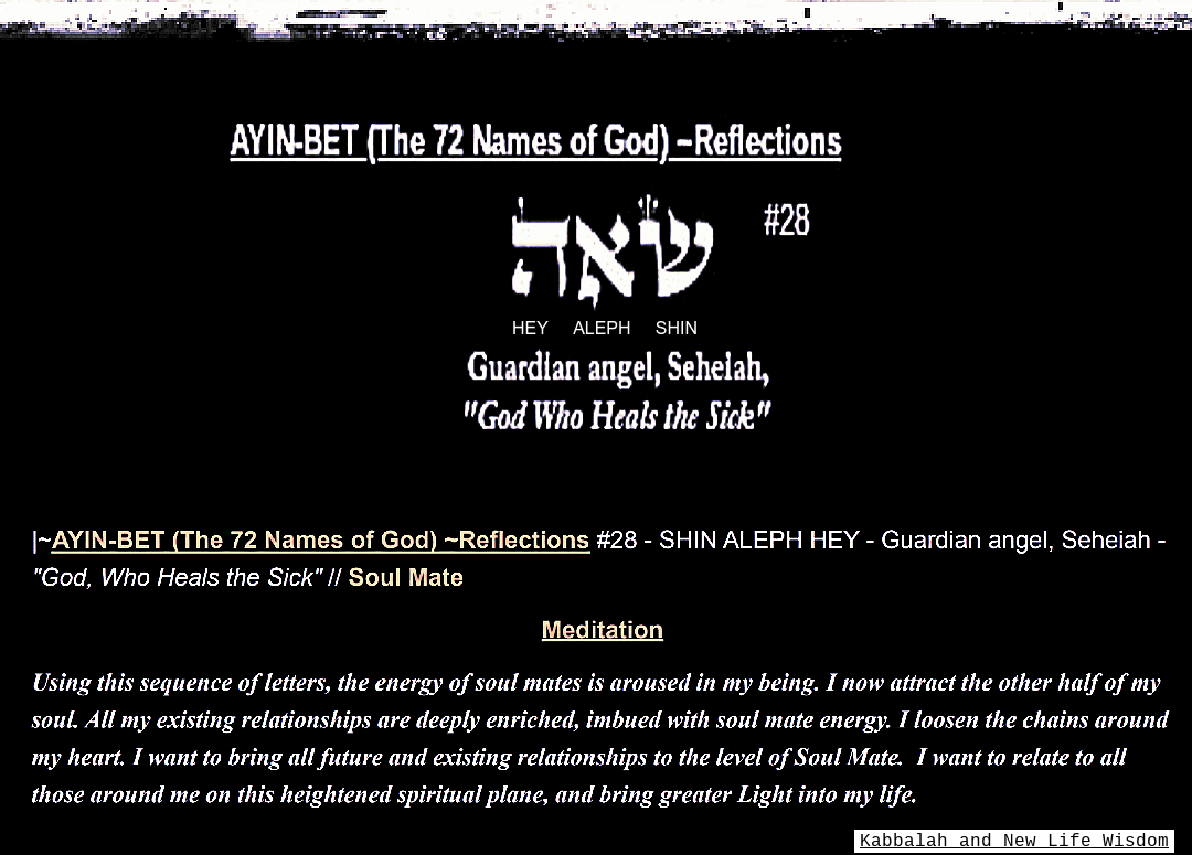 The 72 Names of God #28 – Soul Mate + Zohar – Kabbalah and New Life Wisdom
