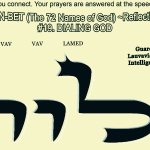 dialing god 72 lauvaviah